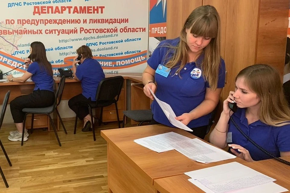 По номеру «112» также можно узнать о видах помощи для переселенцев. Фото: сайт правительства РО