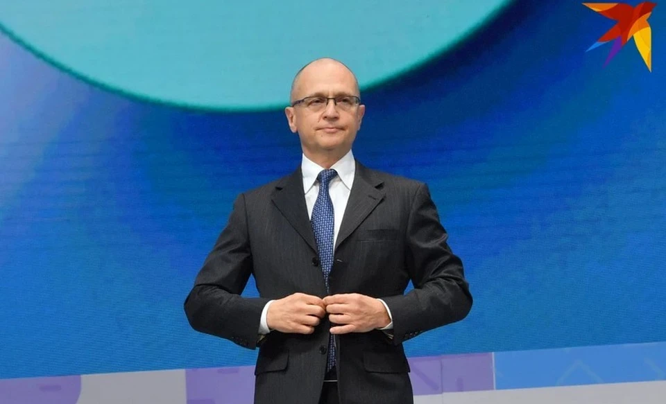 Сергей Кириенко