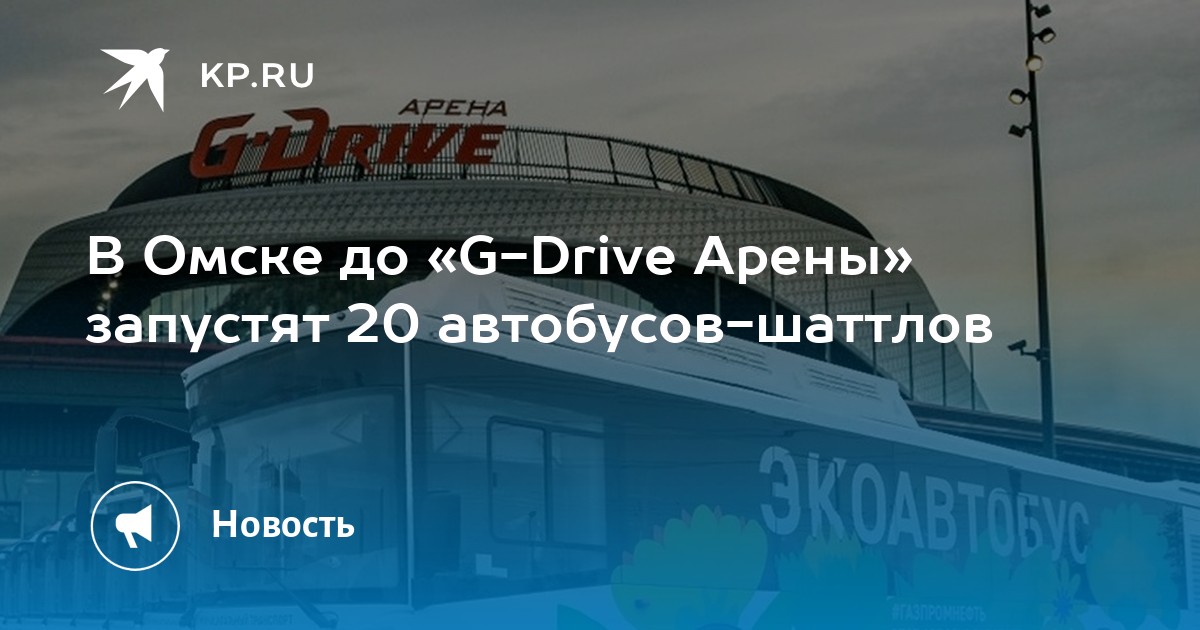 Департамент муниципалитет их назначение сбо 8 класс презентация