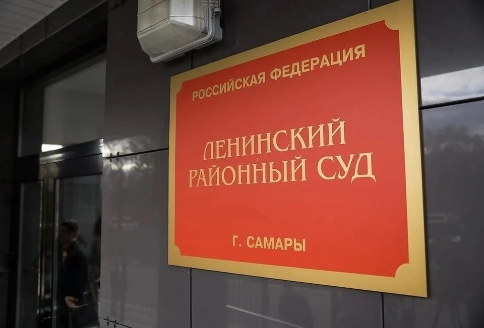 Прокуратура потребовала через суд вернуть в бюджет средства за командировку в ОАЭ