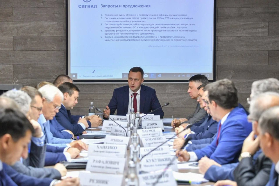 фото: Пресс-служба губернатора