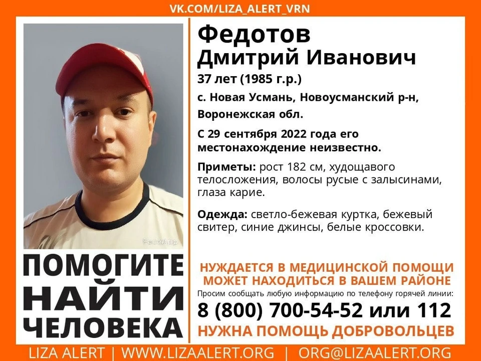 Ориентировка волонтеров