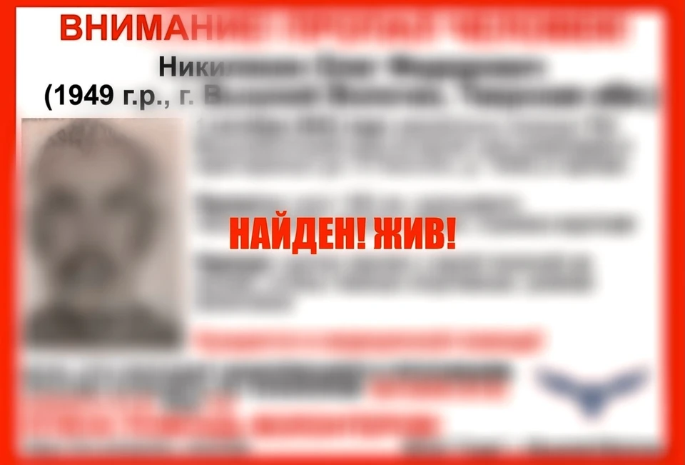 Графика: ВПСО «Сова»