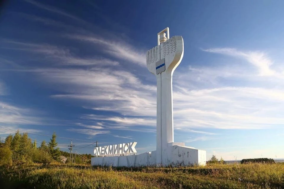 Фото: пресс-служба правительства Якутии