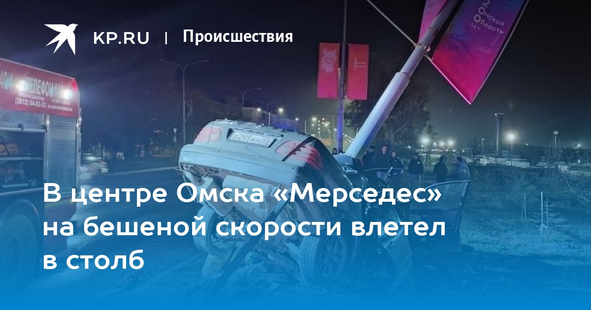 Сто мерседес омск