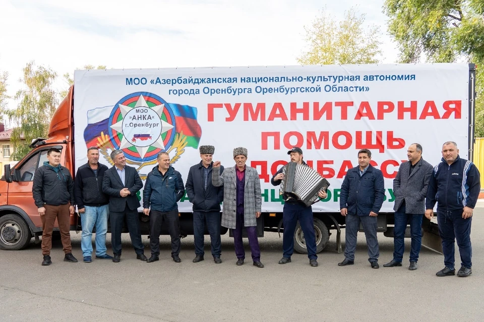 Азербайджанцы Оренбуржья отправили благотворительный груз на Донбасс