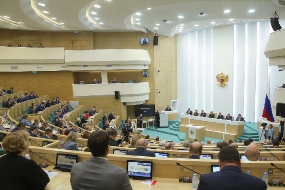 Совет Федерации РФ. Фото: council.gov.ru
