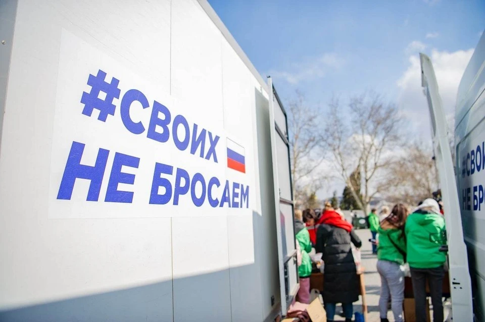 Штаб «Мы вместе – Севастополь» оказывает поддержку военнослужащим
