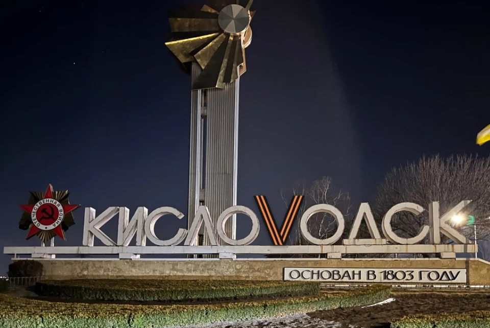 Помочь мобилизованным жителям Кисловодска может любой желающий. Фото: kislovodsk-kurort.org