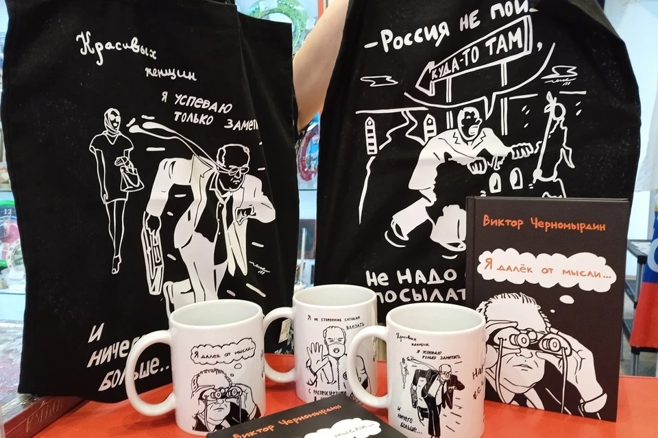 "Черномырдинки" вошли в число финалистов. Фото: Игорь Храмов