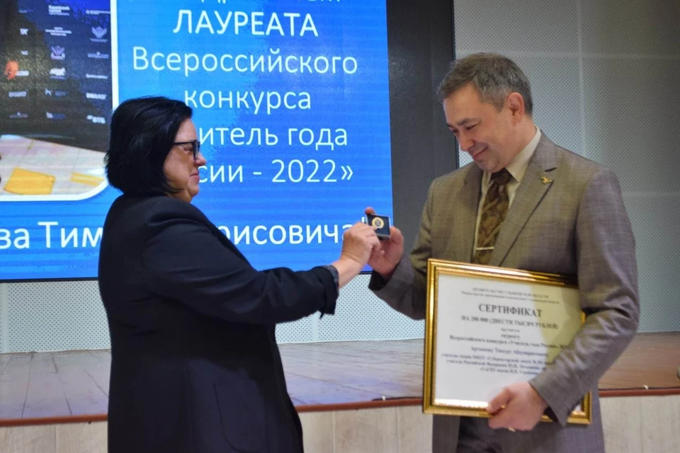 Чествование в Губернаторском лицее