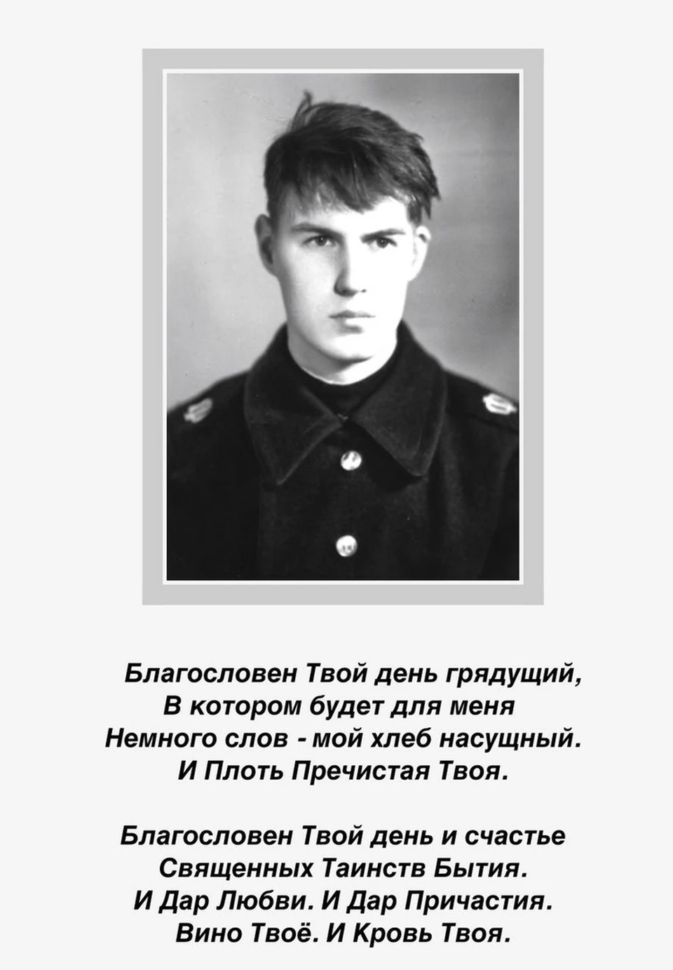 На V Псковском международном медиафоруме обсуждают медийную интеграцию и консоли
