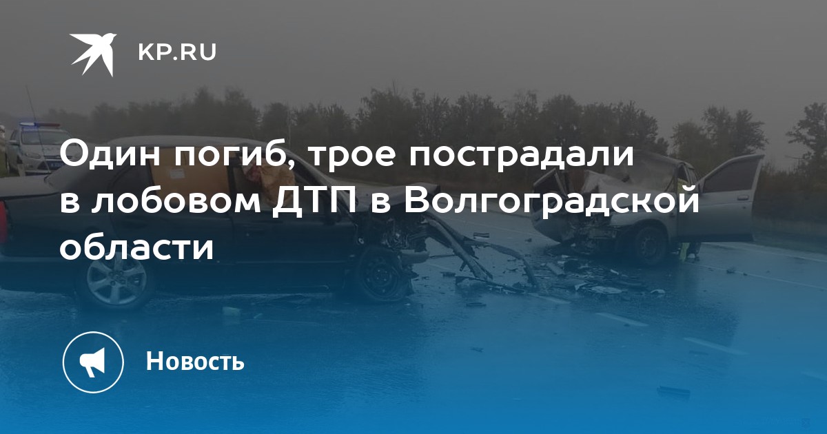 Рп5 в новониколаевском районе