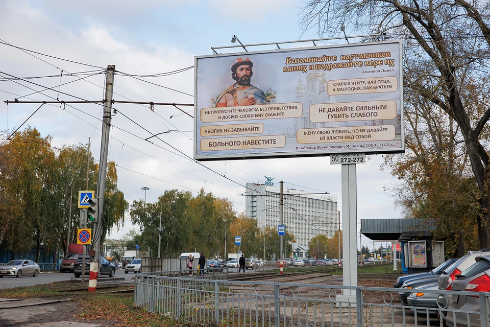 ФОТО: сайт Симбирской епархии