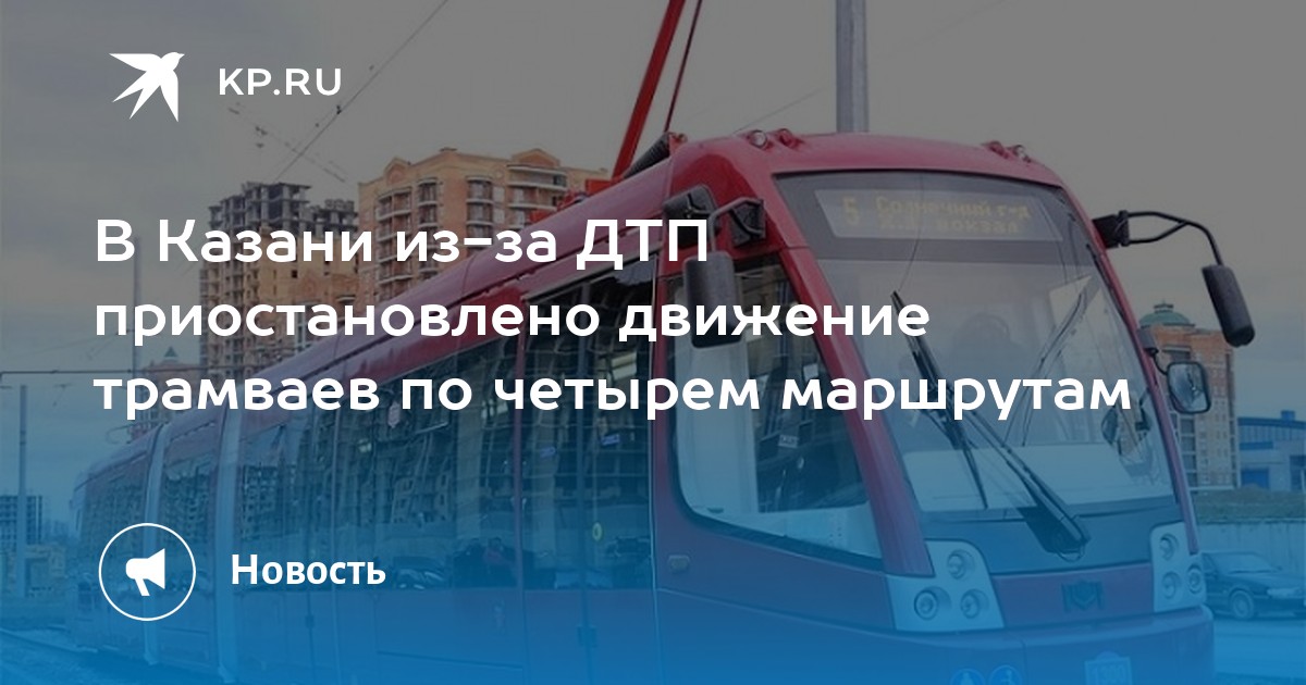 Дорога москва казань новости на сегодня схема платная москва казань