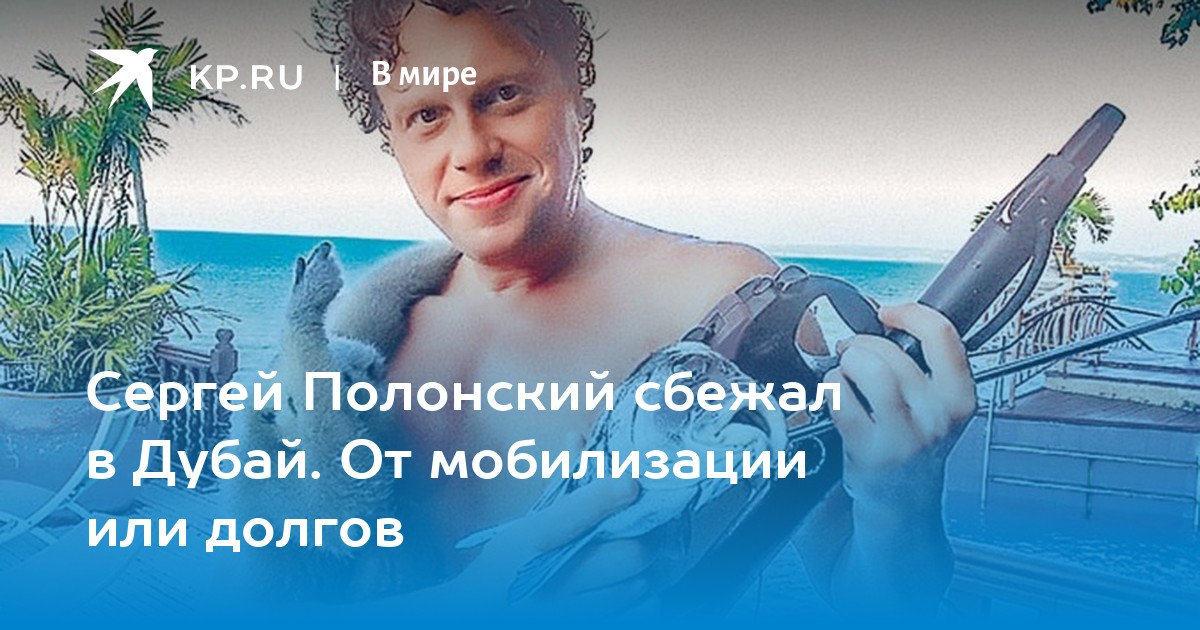 У кого нет миллиарда могут. У кого нет миллиарда могут идти в полонский.