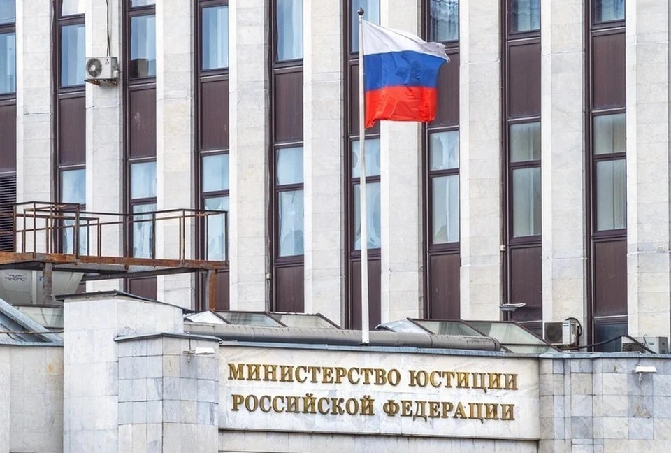 Минюст России признал ООО "Вольные люди"* СМИ-иноагентом