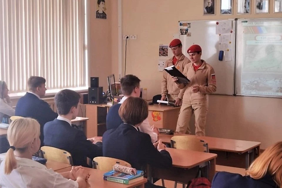 Для школьников и студентов в Хабаровском крае провели «Уроки мужества»