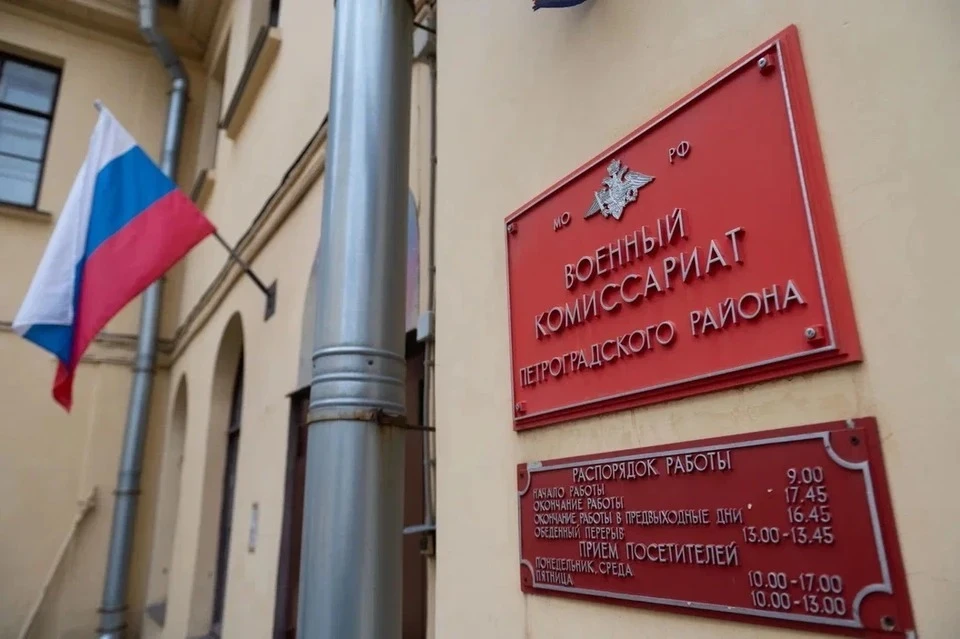 Беглов уволил главу мобилизационного управления Петербурга