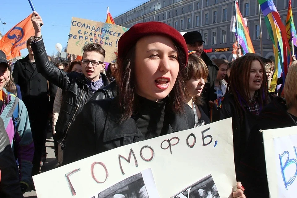 «Справедливая Россия – За правду» готовит законопроект об уголовной ответственности за пропаганду ЛГБТ
