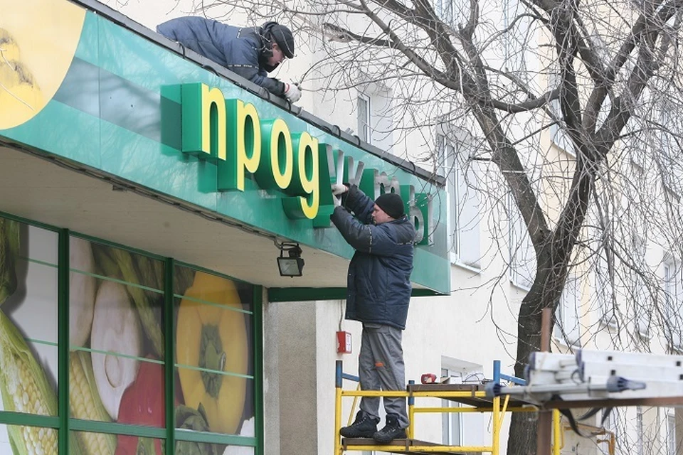 Хабаровский бизнесмен понес наказание из-за стенда с названием магазина