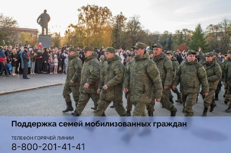 Для семей мобилизованных из Тюмени готовят новые социальные меры поддержки.