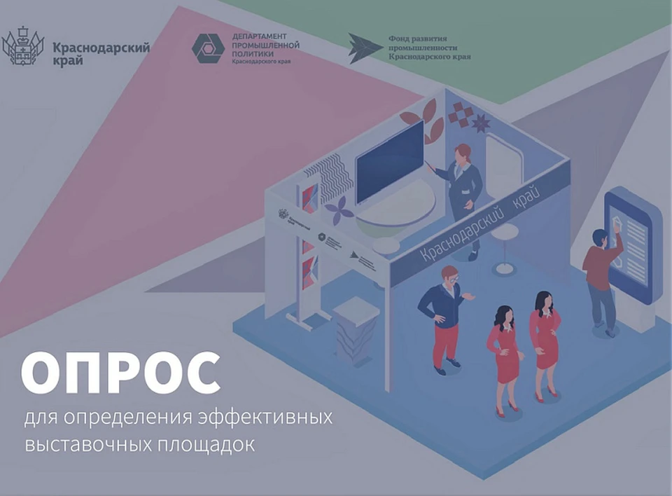 Фото: пресс-служба администрации Краснодарского края.