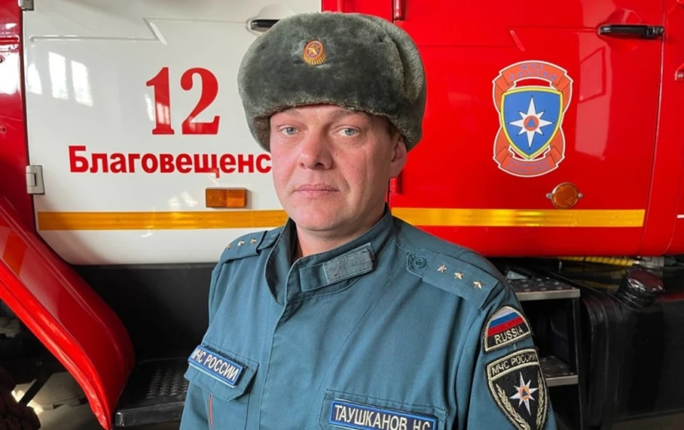 Фото: МЧС Амурской области