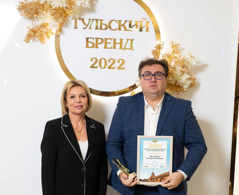 Транспорт тула 2025. Ооо тульская транспортная компания. Тульская транспортная компания. Тульская транспортная компания. Ооо тульская транспортная компания.