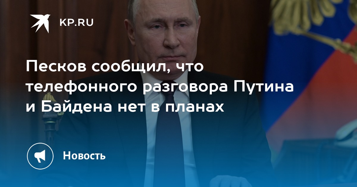 Национальные проекты путина