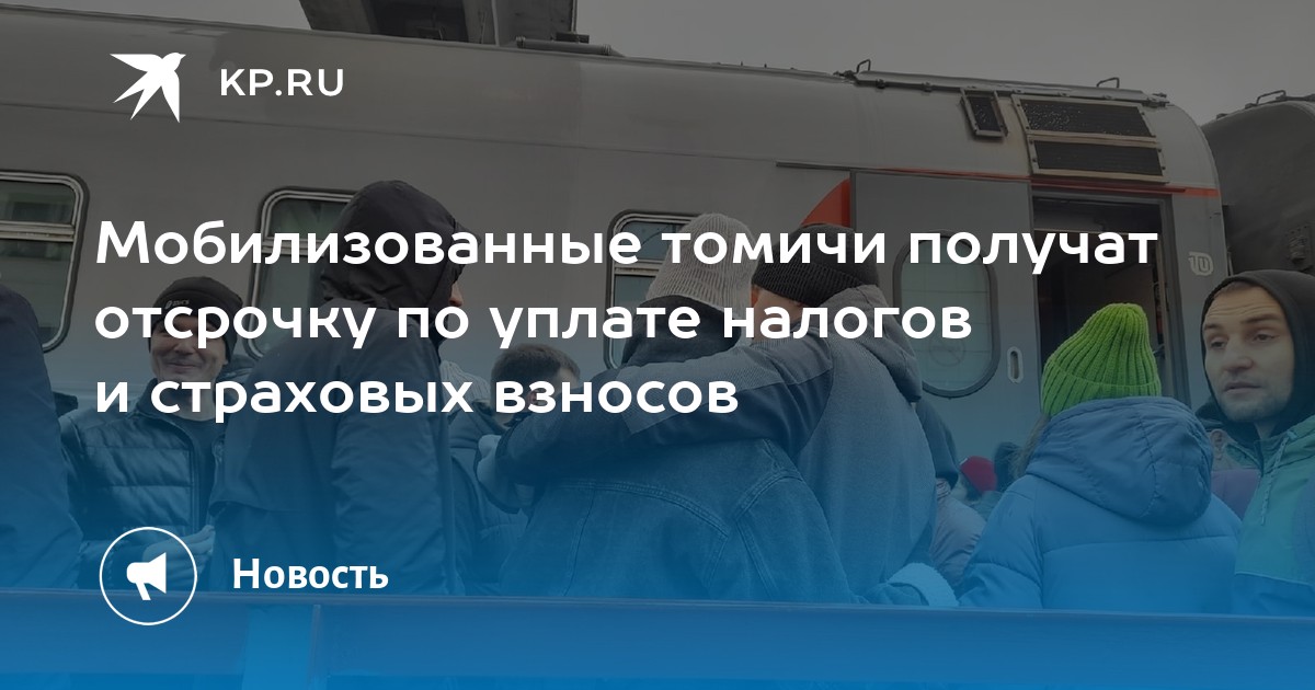 Стадион мотор томск видео