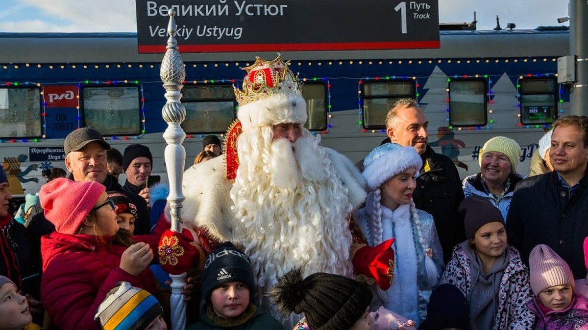 В Оренбург перед Новым годом приедет поезд Деда Мороза - KP.RU