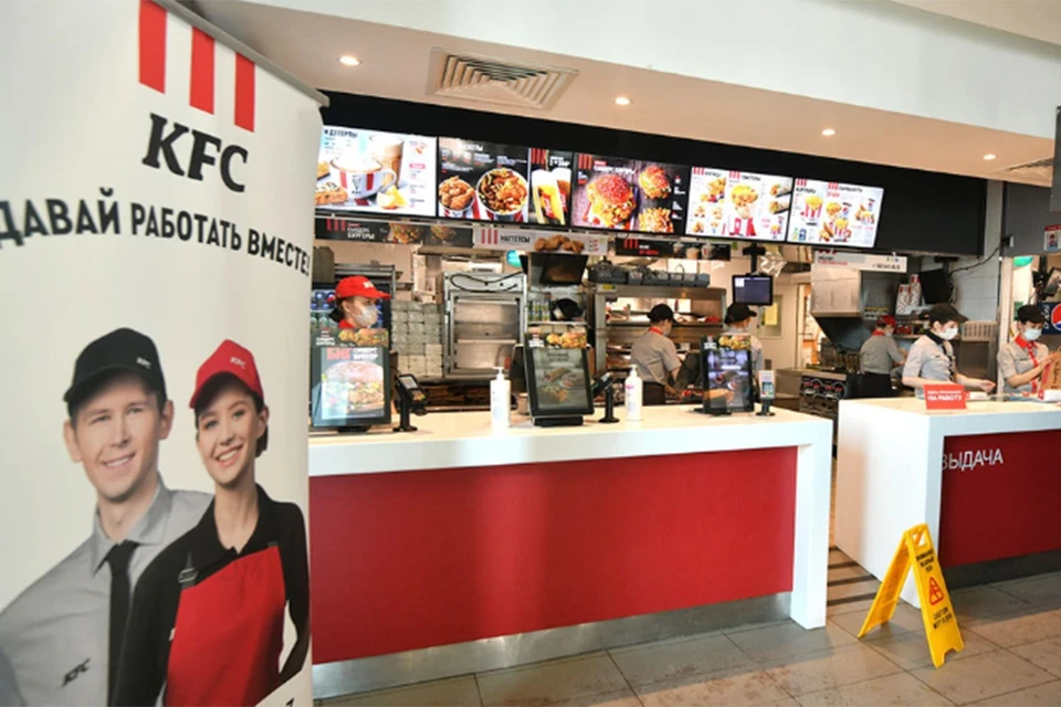 Владелец KFC объявил о продаже российского бизнеса.