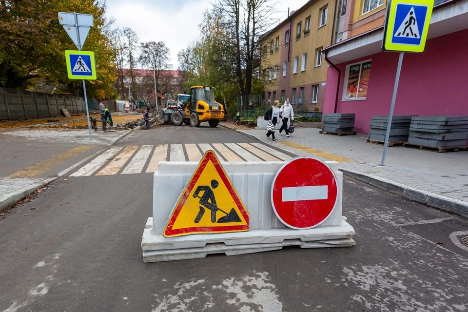 В Калининграде ремонт проходит на нескольких улицах.