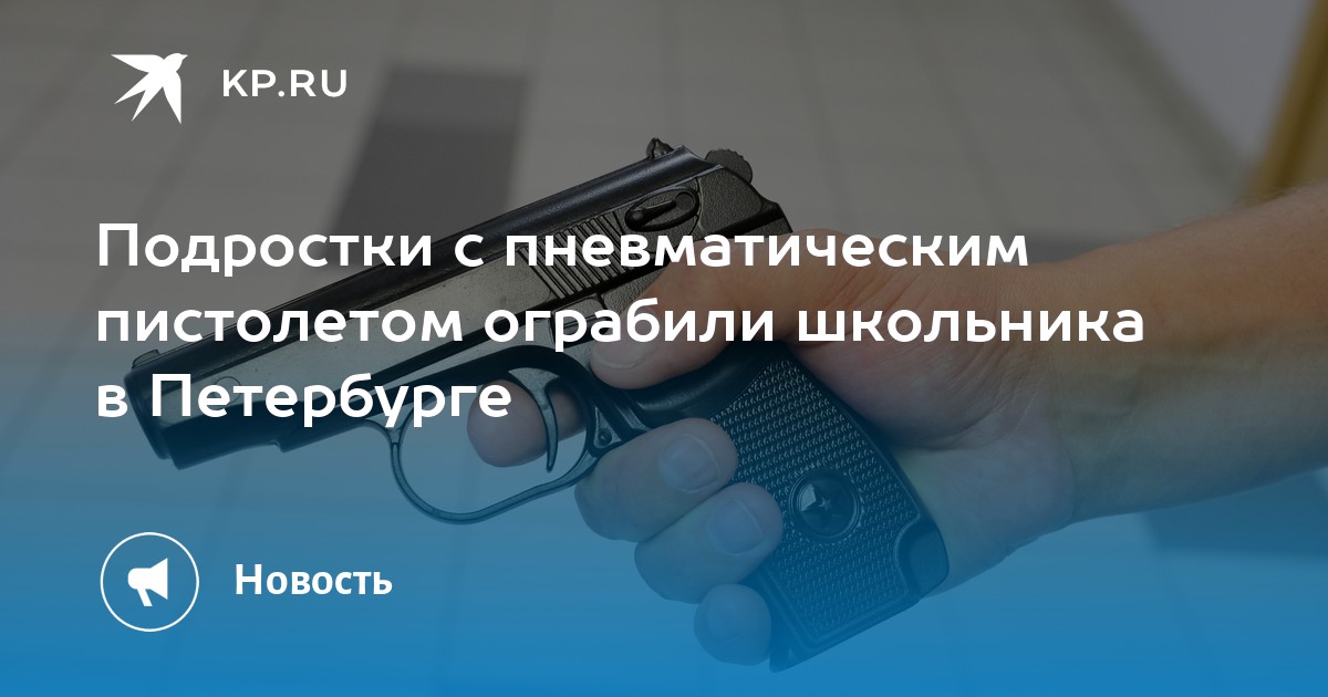 Пенал для седьмого класса