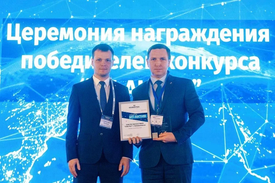 Педагоги из Тюмени и Заводоуковска признаны самыми активными ИТ-учителями