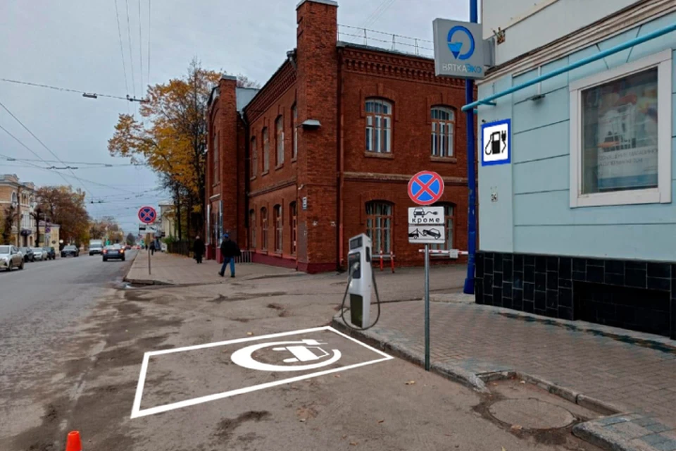 Так будет выглядеть зарядная станция. Фото: t.me/simakov_kirov
