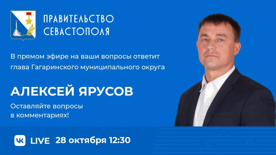 На все вопросы будут даны ответы