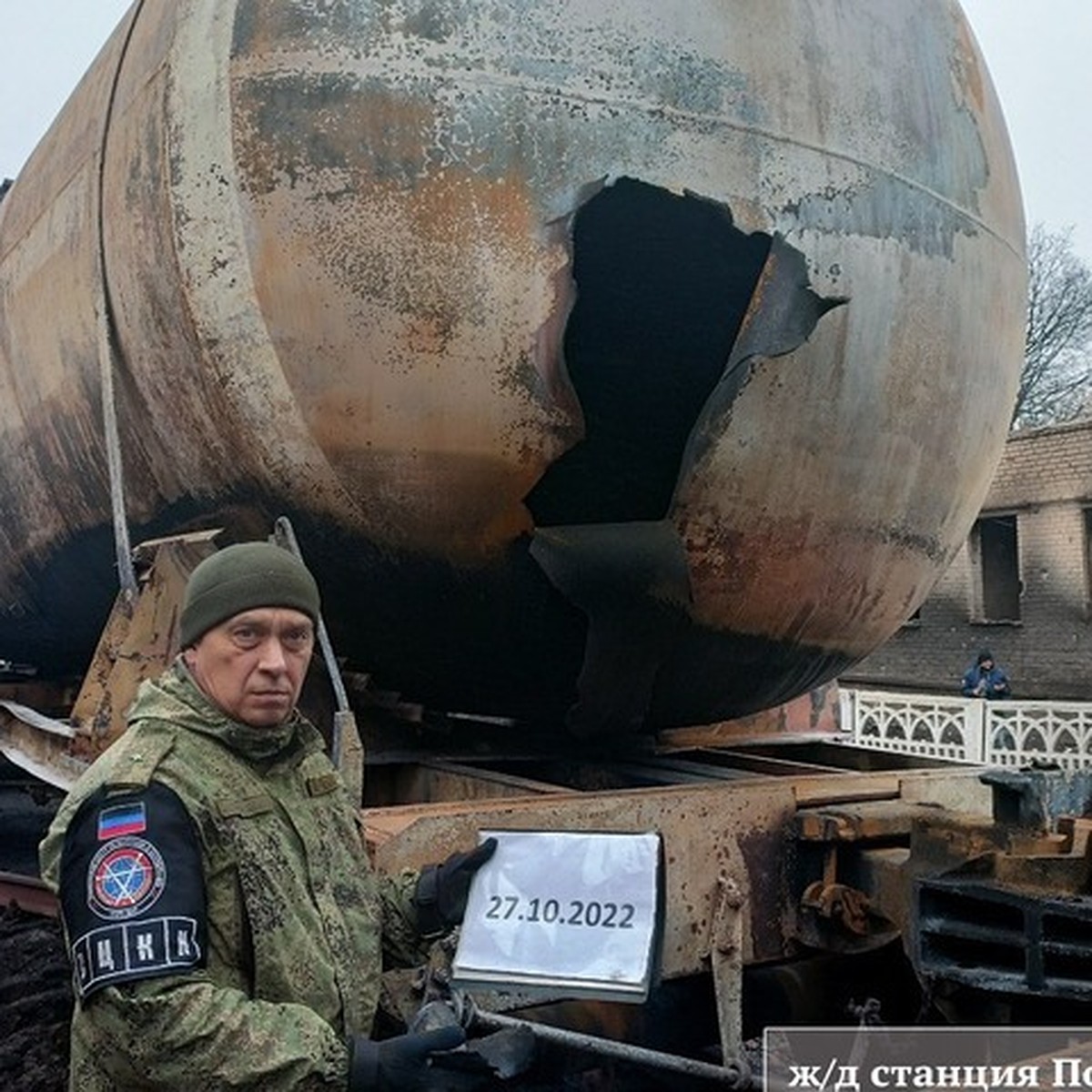 Военные эксперты ДНР сообщили, какая бригада ВСУ обстреляла железнодорожную  станцию в Шахтерске - KP.RU