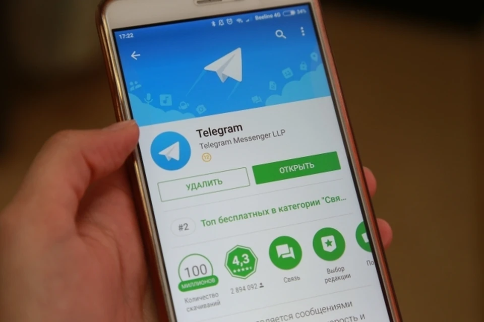 В Роскомнадзоре исключили блокировку доступа к Telegram в России