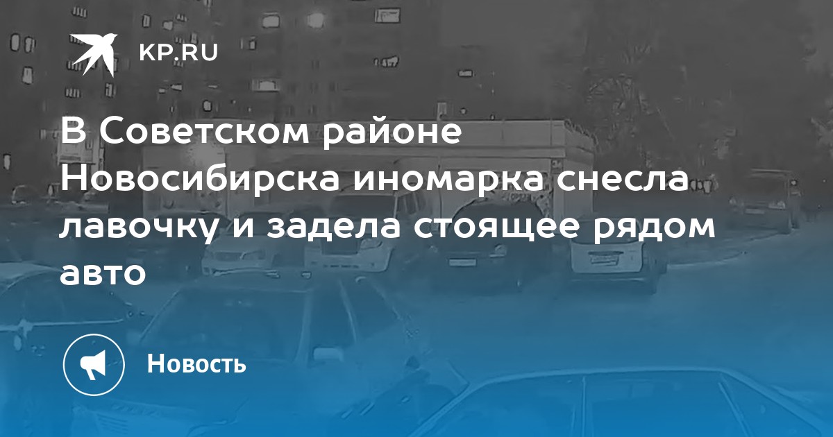 Авторынок новосибирск тойота ноян