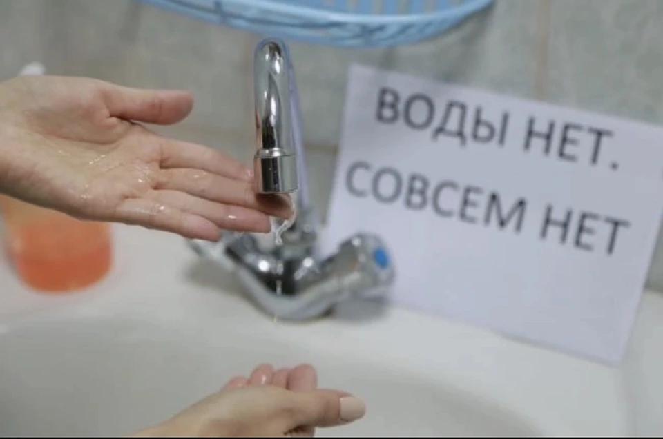 В Смоленске отключат холодную воду на нескольких улицах Промышленного района.