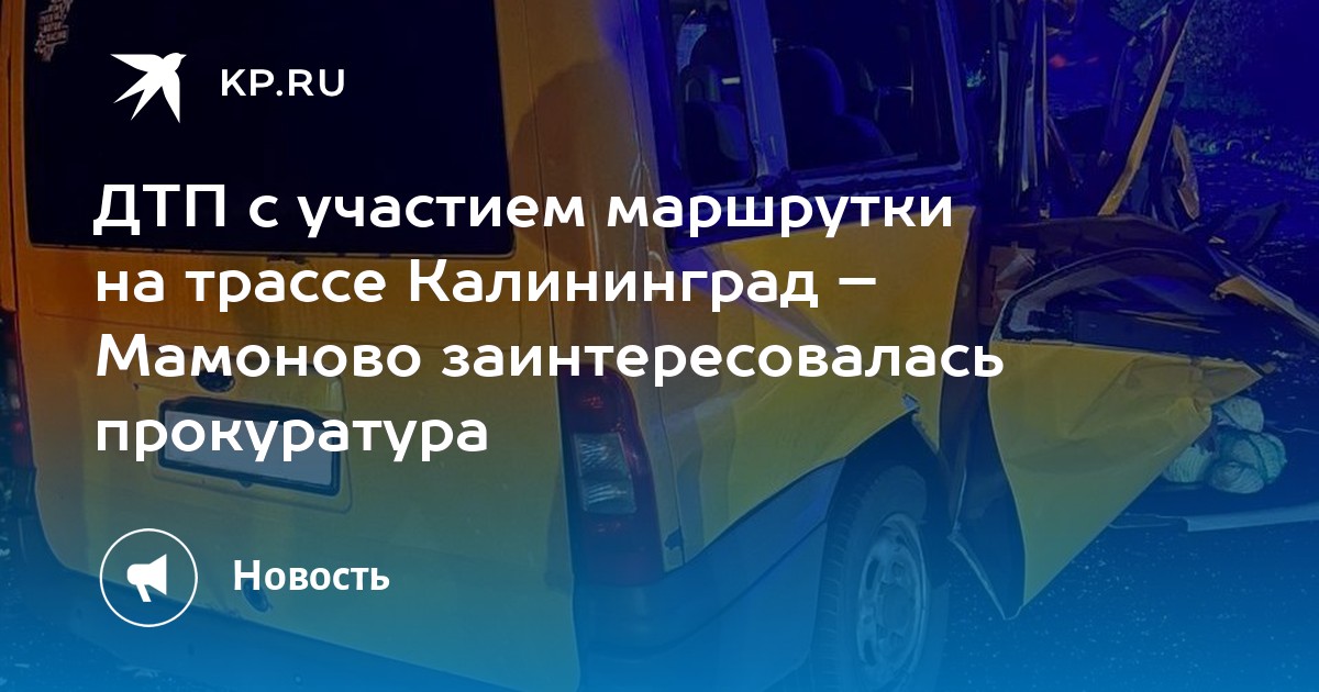 Подслушано в мамоново