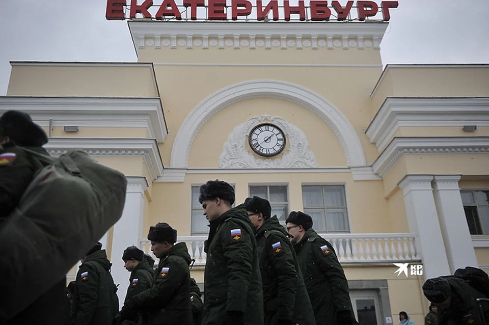 Числе екатеринбург. Осенний призыв. Стартовал осенний призыв. Призыв 2022. Осенний призыв 2022 картинка.