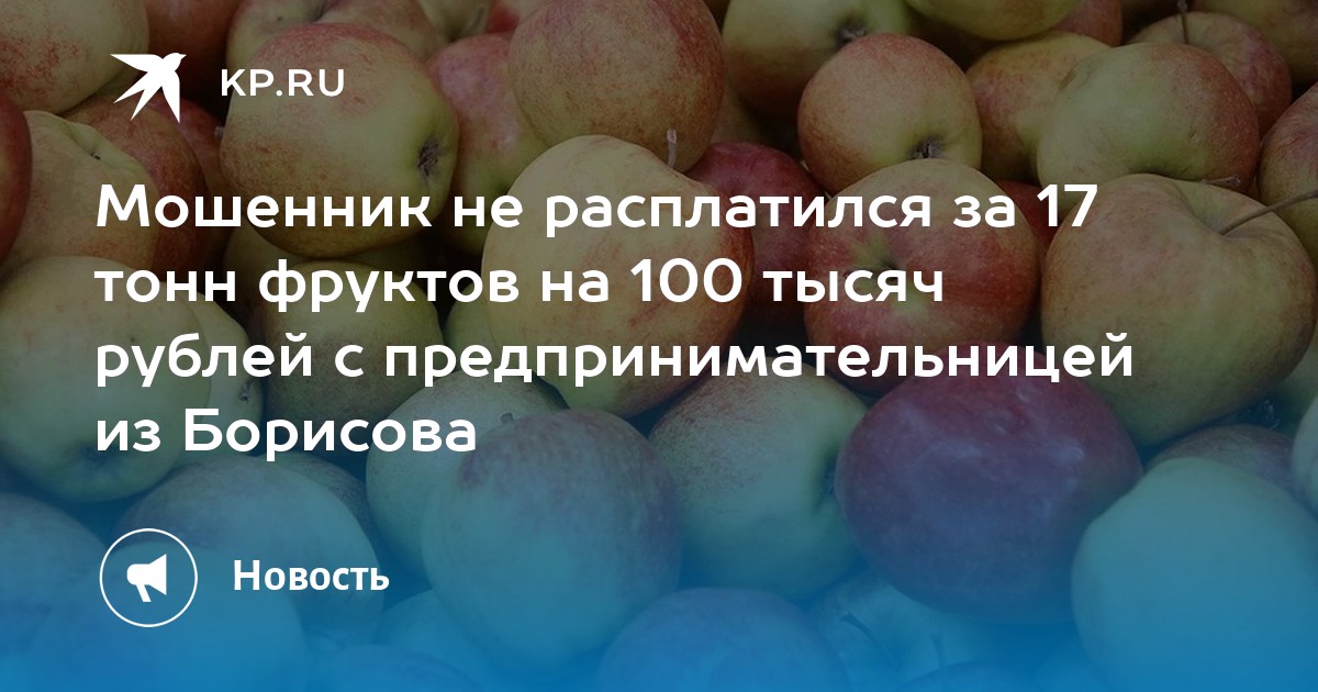 Якушев 15 лет приобрел у абова телефон но полностью за него не расплатился