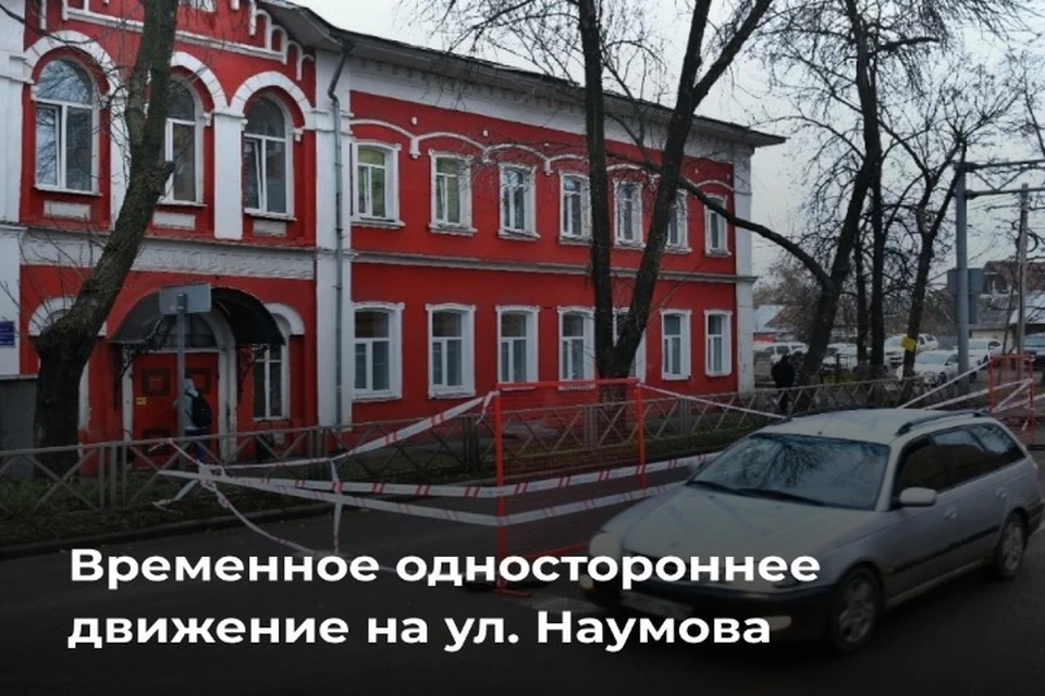 В Ярославле из-за ремонта газопровода на улице Наумова перекрыли одну полосу движения