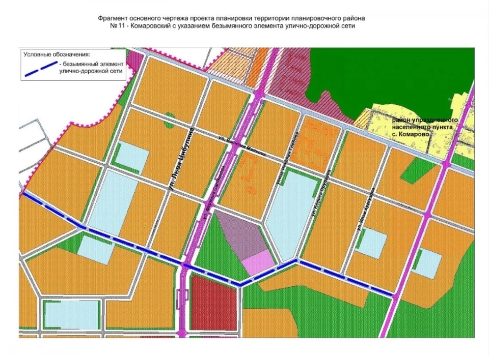 Улица расположена в планировочном районе № 11 «Комаровский», пересекает ул. Льва Цибулина и Фармана Салманова