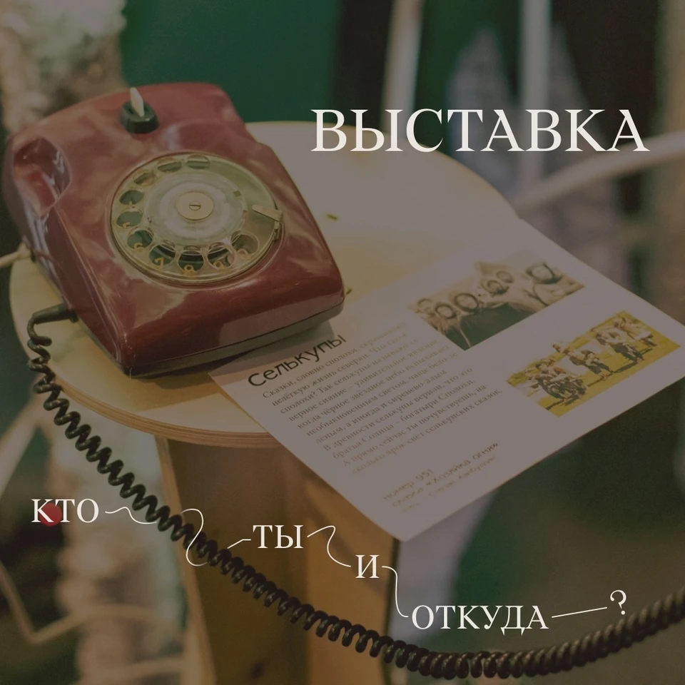 Фото: "Космос | Молодежный театральный центр", соцсети