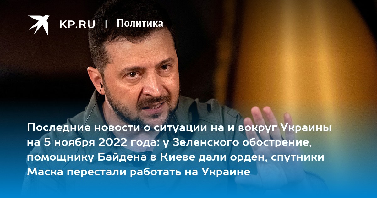 Новое обострение ситуации вокруг украины главное. Кличко 2022.