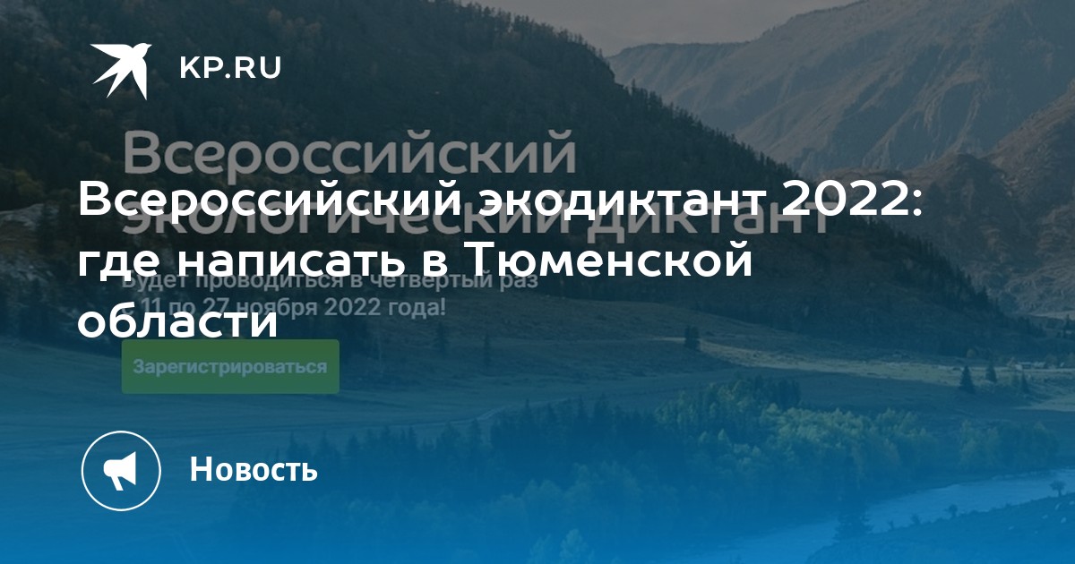 Национальные проекты тюменской области